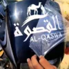 islamic bike sticker, bike sticker islamic, islamic sticker for bike, masha allah sticker for bike, mashallah bike sticker, mashallah sticker for bike, muslim bike sticker,