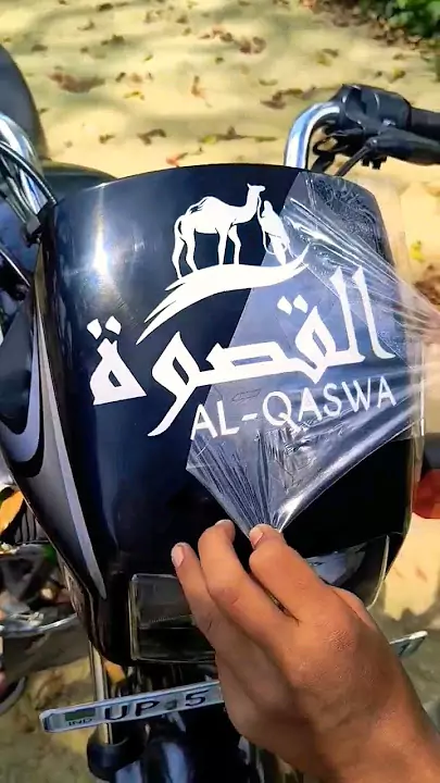 islamic bike sticker, bike sticker islamic, islamic sticker for bike, masha allah sticker for bike, mashallah bike sticker, mashallah sticker for bike, muslim bike sticker,